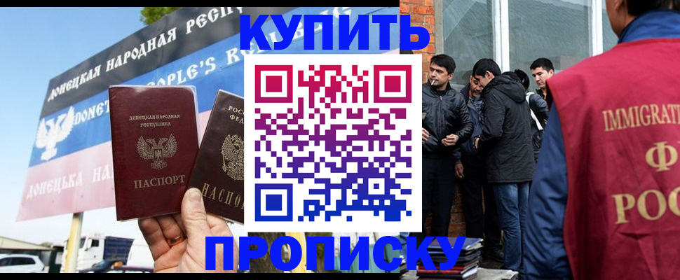 временная регистрация госуслуги в Удмуртии